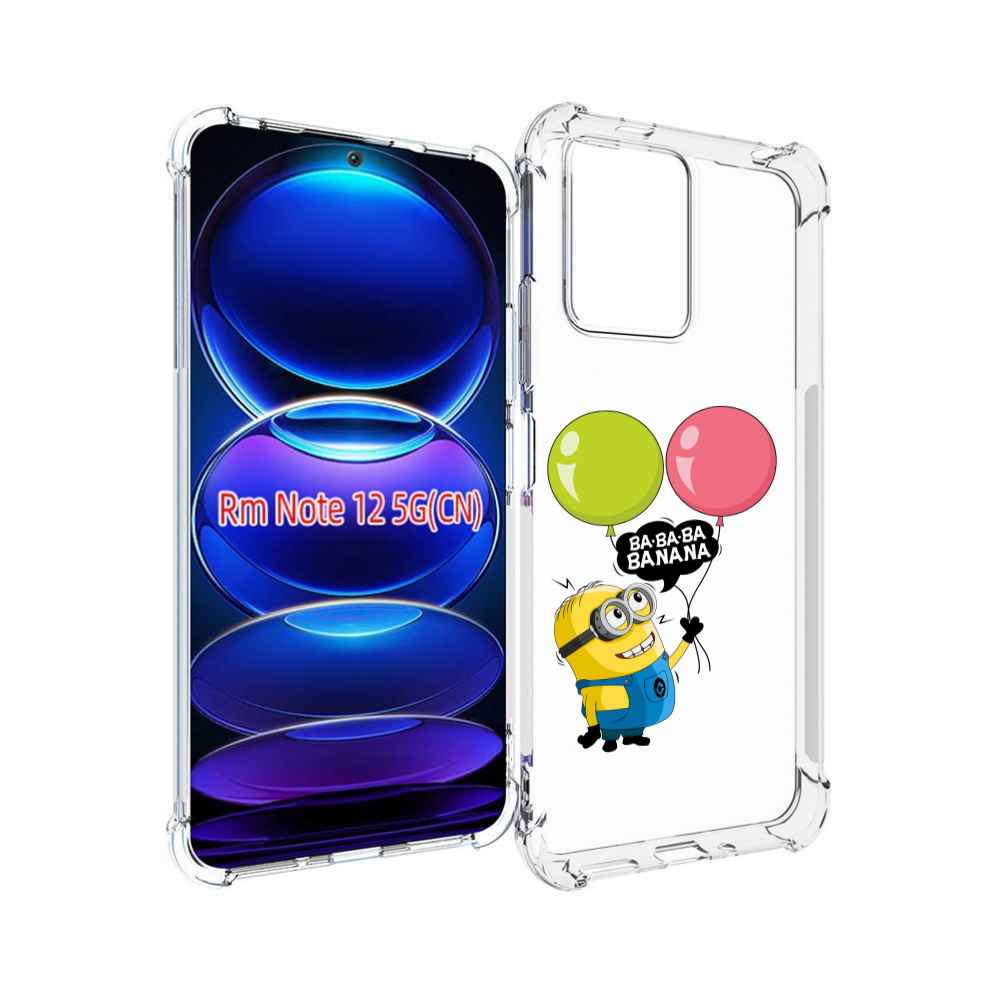 

Чехол MyPads миньон-с-шариками для Xiaomi Redmi Note 12, Прозрачный, Tocco