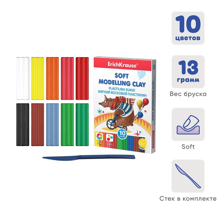 

Пластилин мягкий (восковой), 10 цветов, 130 г, Erich Krause, со стеком, Optima Art
