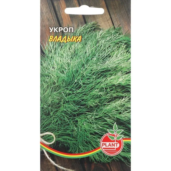 

Семена Укроп Plant Владыка 1 г