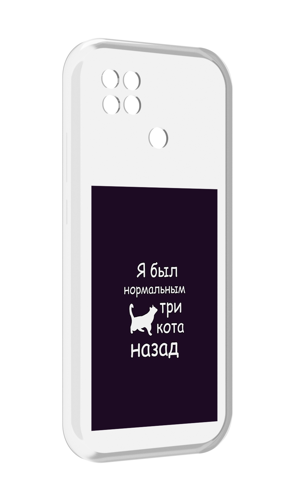 

Чехол MyPads три-кота-назад для Xiaomi Poco C40, Прозрачный, Tocco