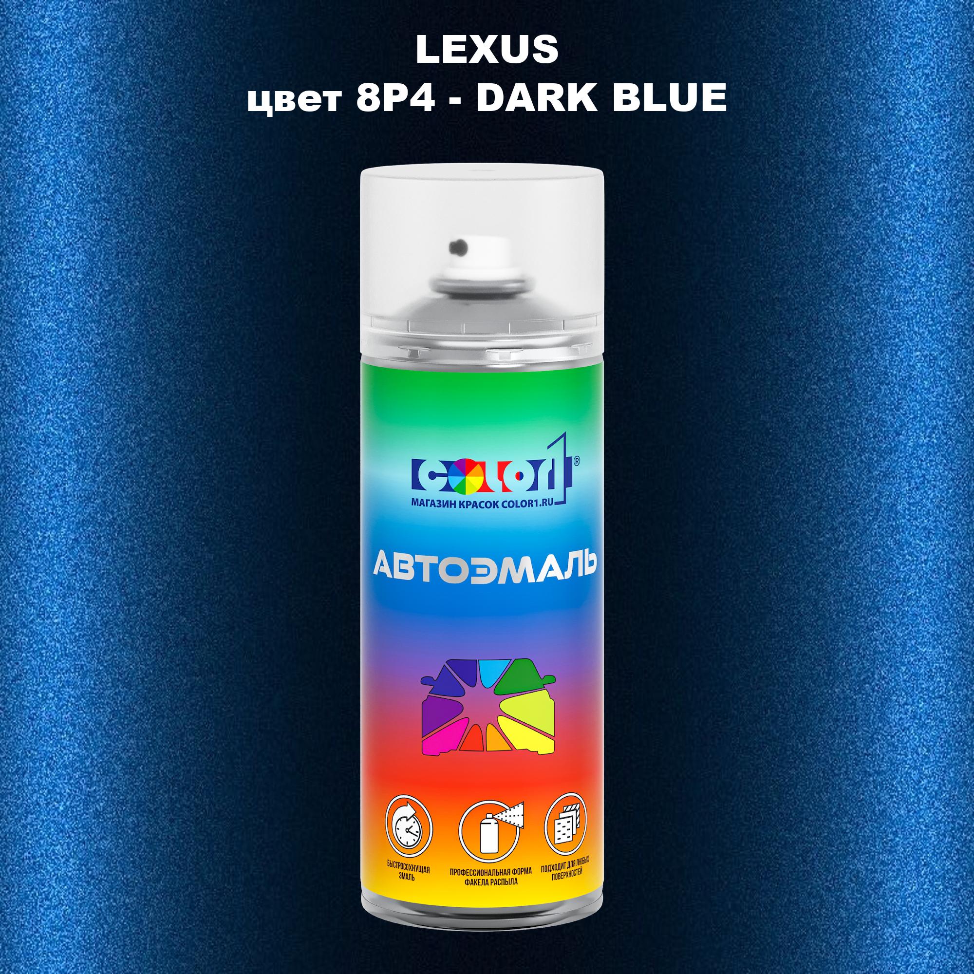 

Аэрозольная краска COLOR1 для LEXUS, цвет 8P4 - DARK BLUE, Прозрачный