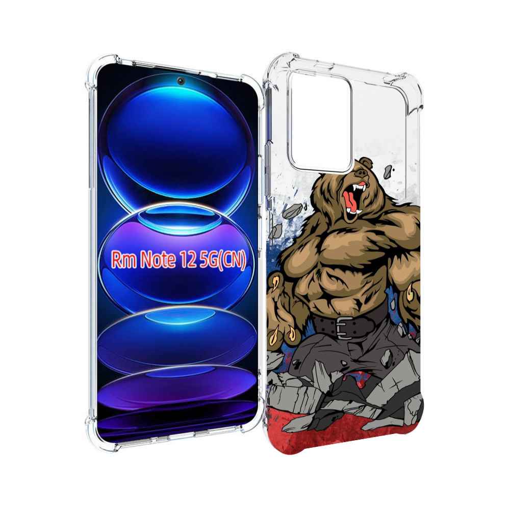 

Чехол MyPads медведь защитник родины для Xiaomi Redmi Note 12, Прозрачный, Tocco