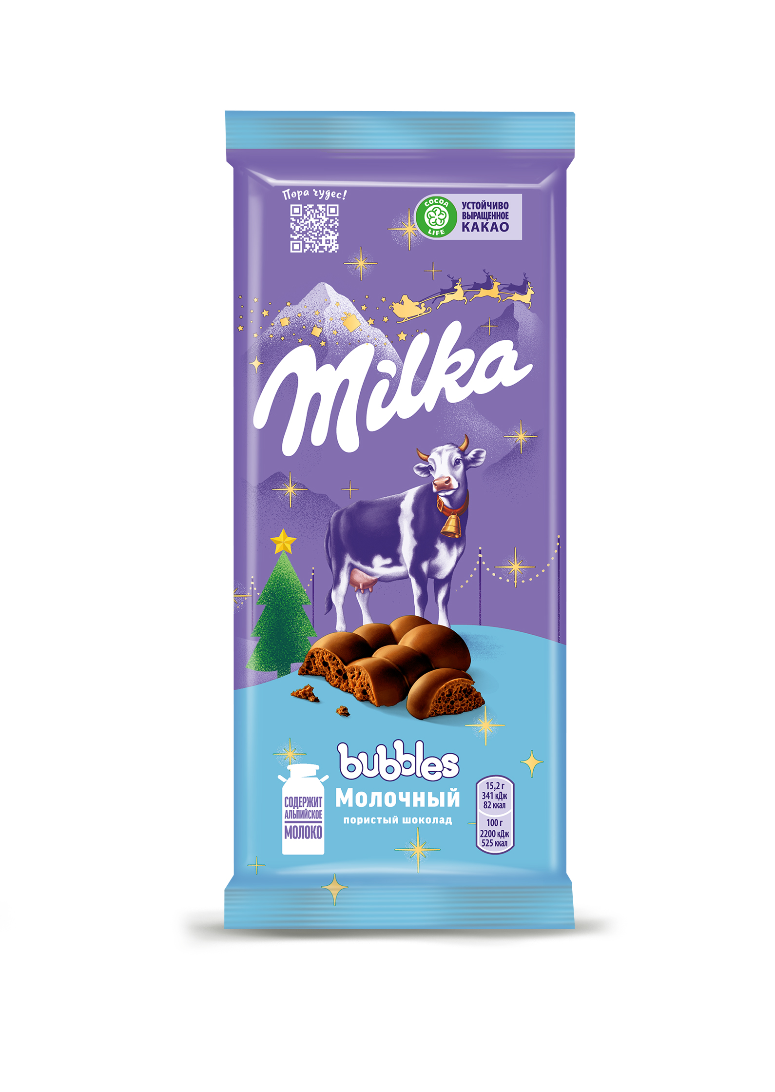 

Шоколад Milka Babbles молочный пористый 72 г