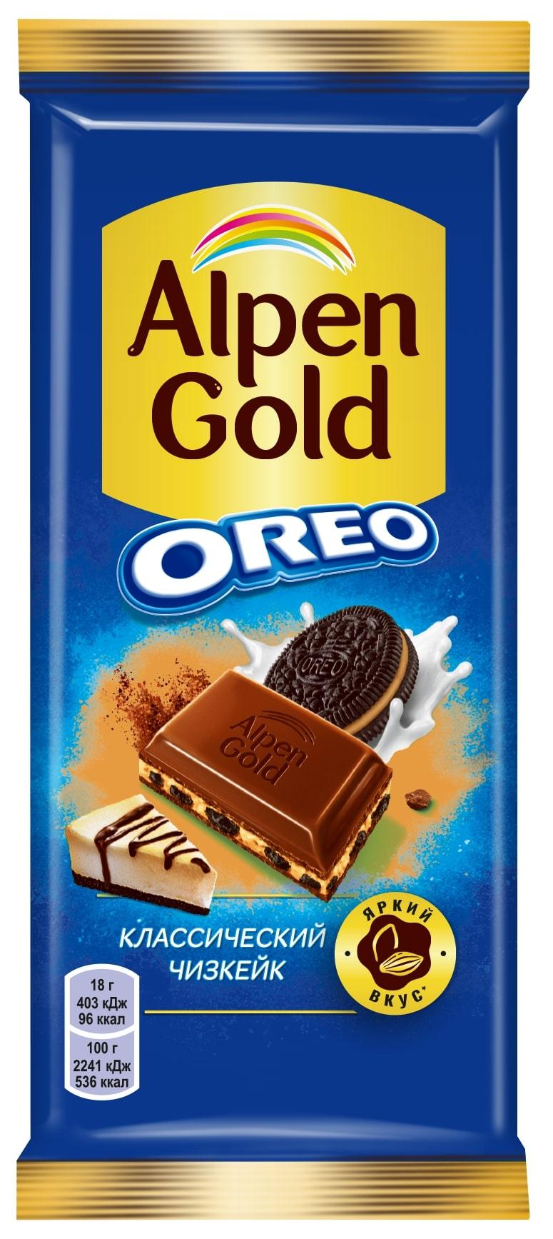 Шоколад Alpen Gold Oreo молочный чизкейк-печенье 85 г 140₽
