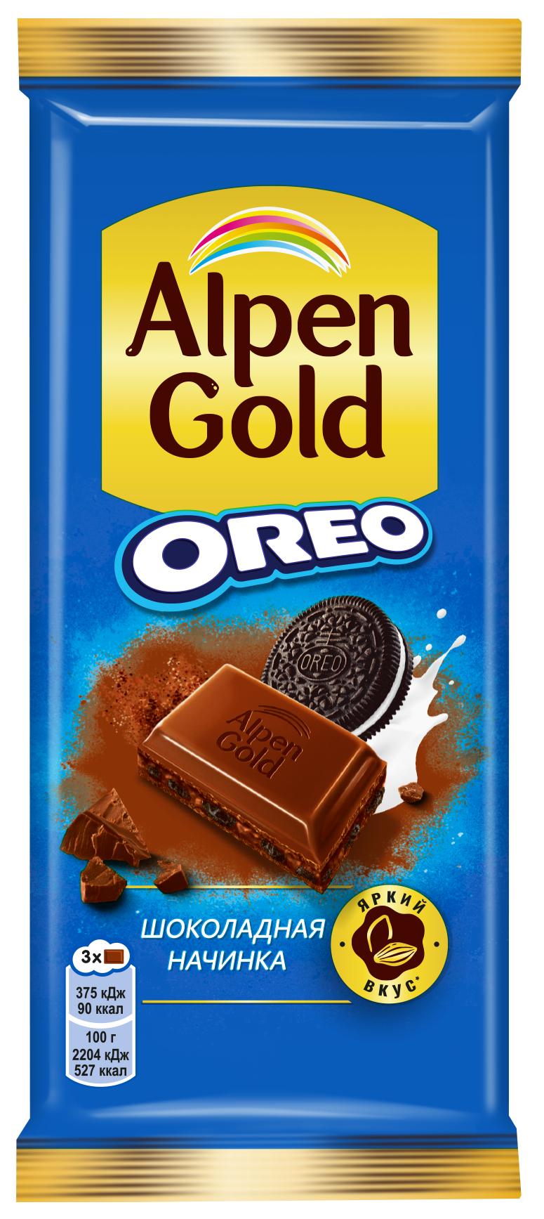 Шоколад Alpen Gold Oreo молочный с шоколадом и печеньем 85 г