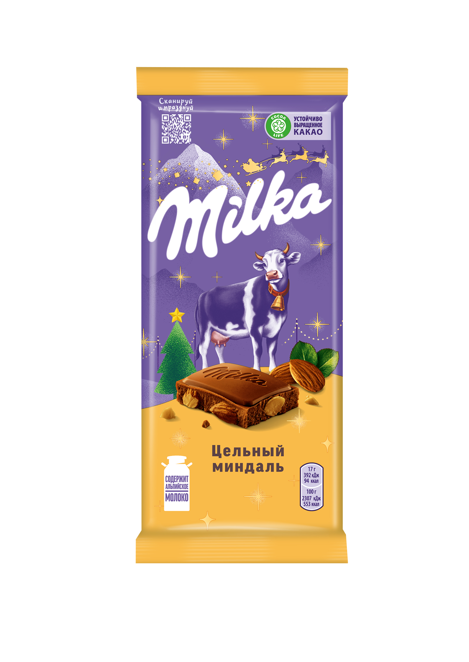 

Шоколад Milka молочный цельный миндаль 80 г