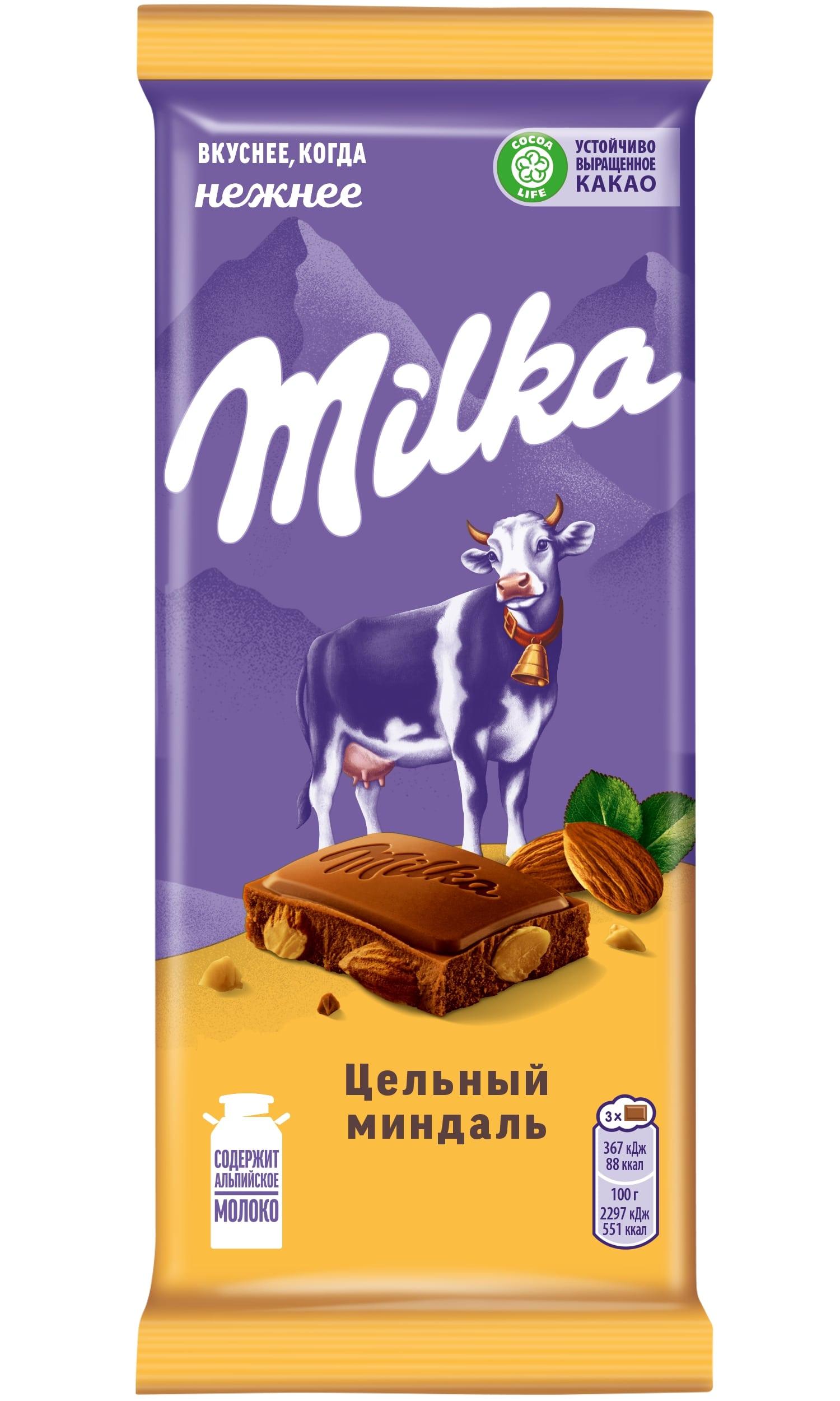 Шоколад Milka молочный цельный миндаль 80 г