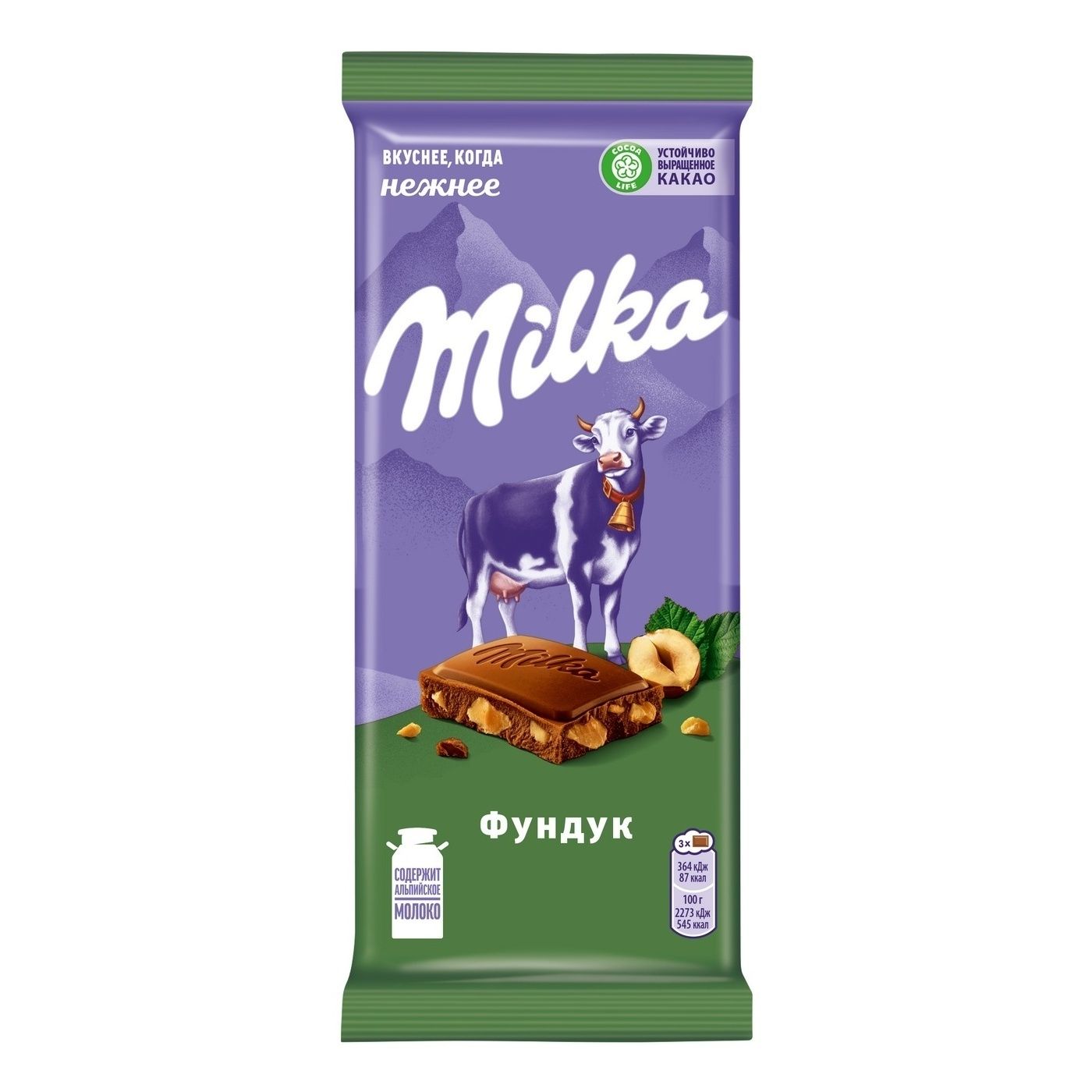 Шоколад Milka молочный фундук 80 г