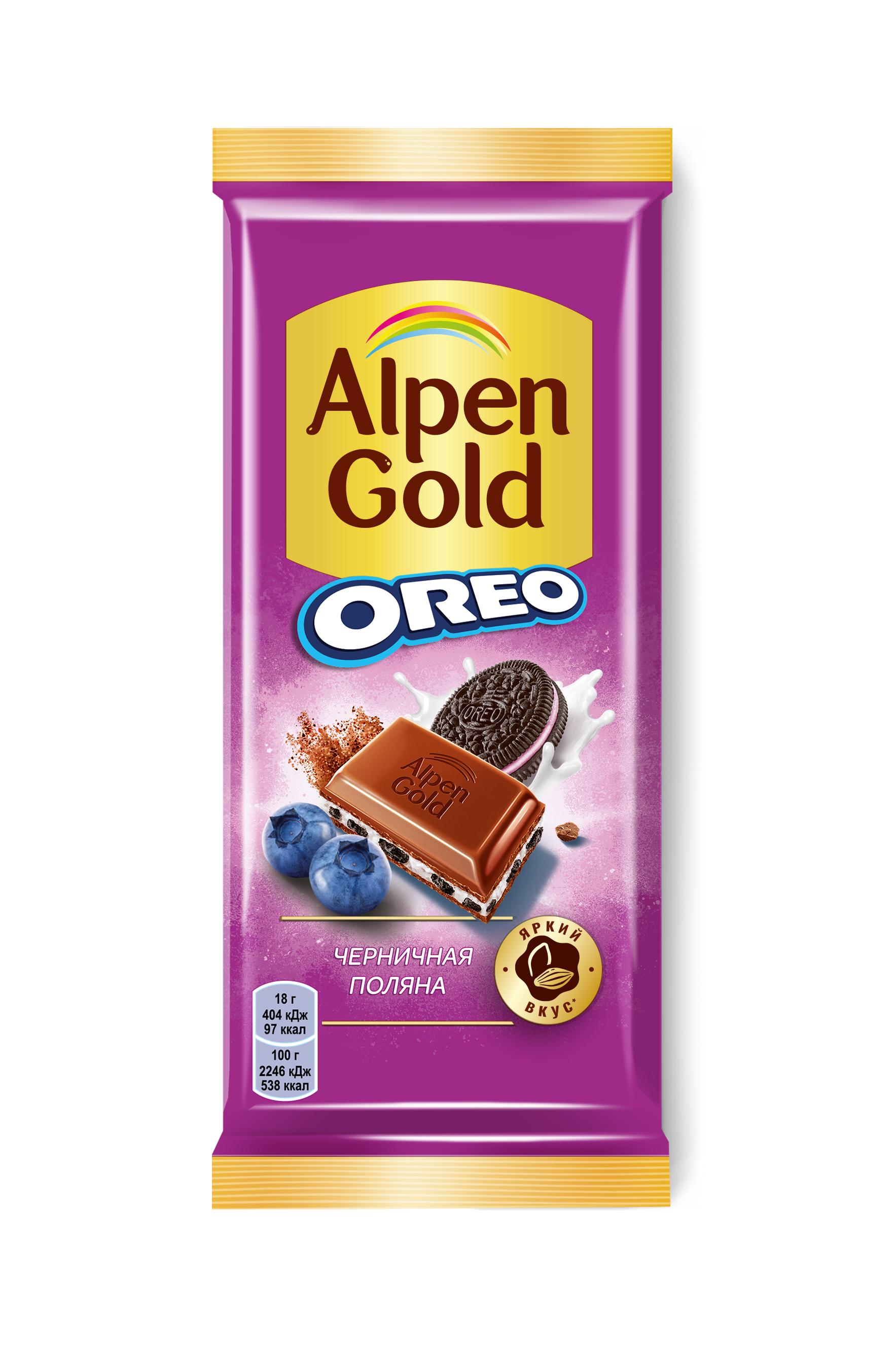 Шоколад Alpen Gold Oreo молочный черника-печенье 85 г