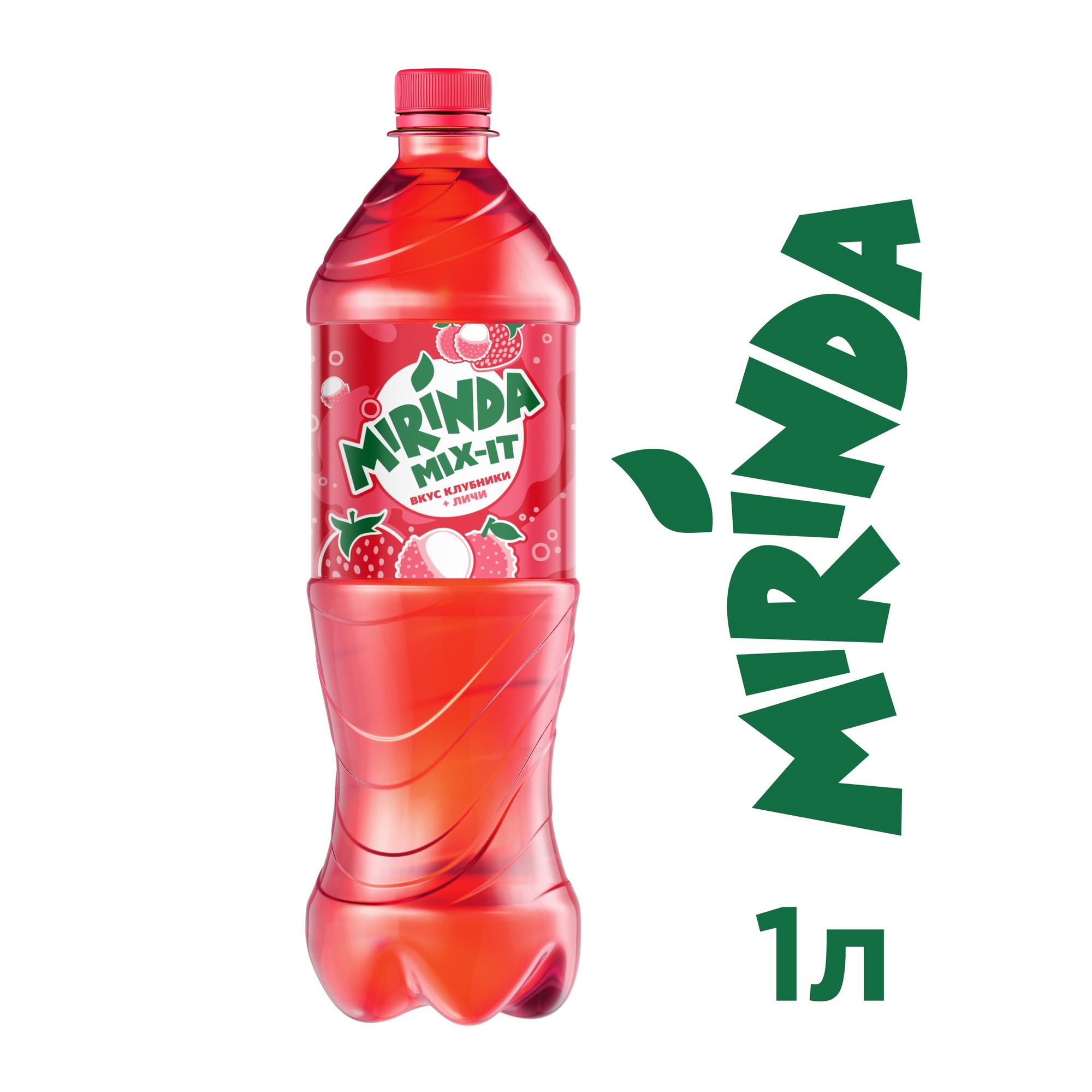 

Газированный напиток Mirinda Mix-It клубника-личи 1 л