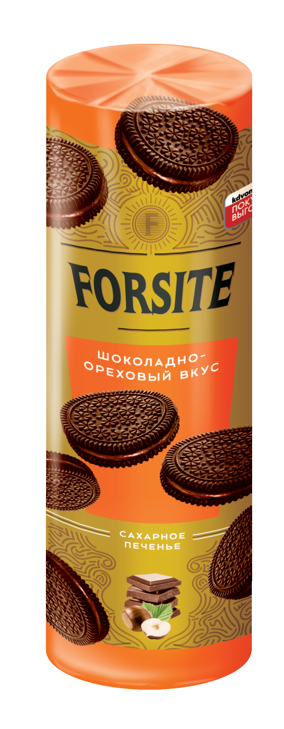 Печенье Forsite сэндвич с шоколадно-ореховым вкусом 208 г