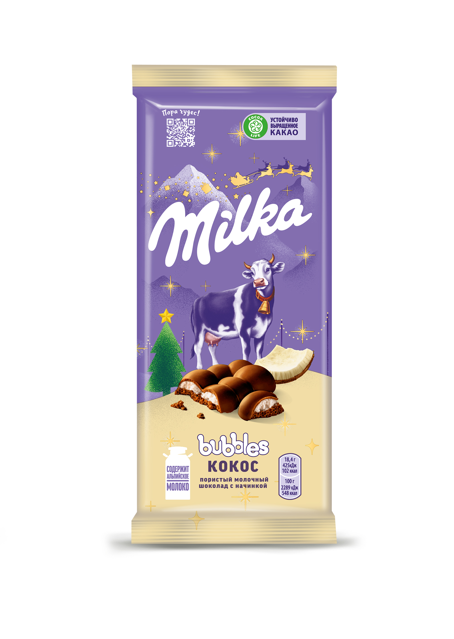 

Шоколад молочный пористый Milka Bubbles c кокосовой начинкой, 87 г