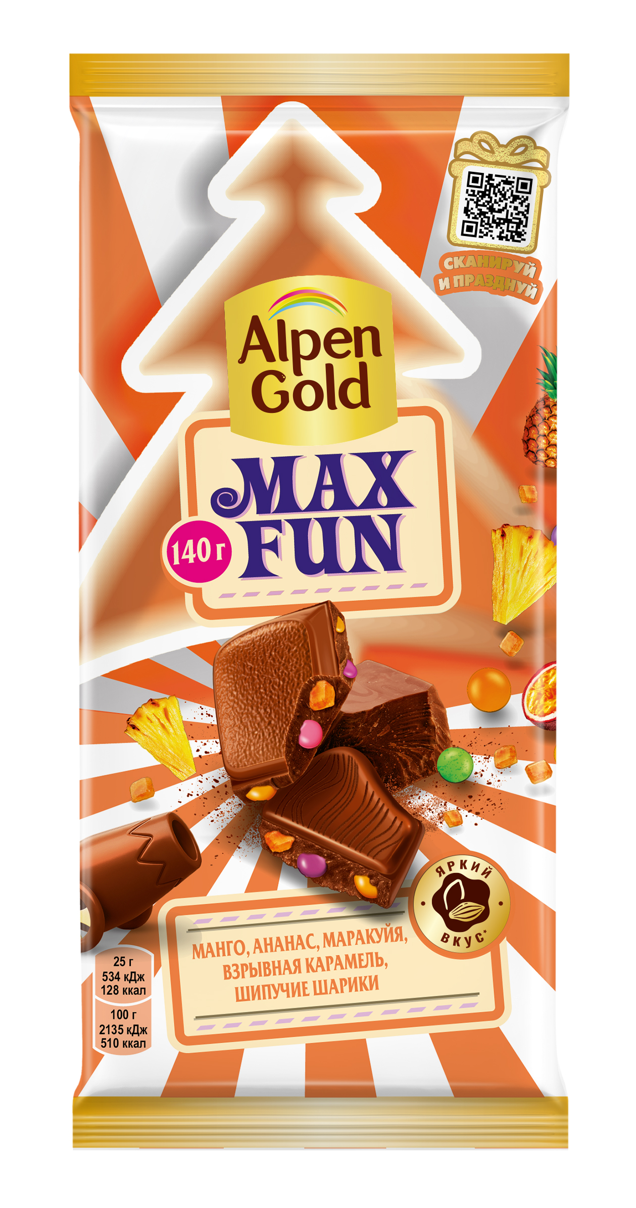 

Шоколад Alpen Gold Max Fun молочный ягоды-карамель-шипучие шарики 140 г