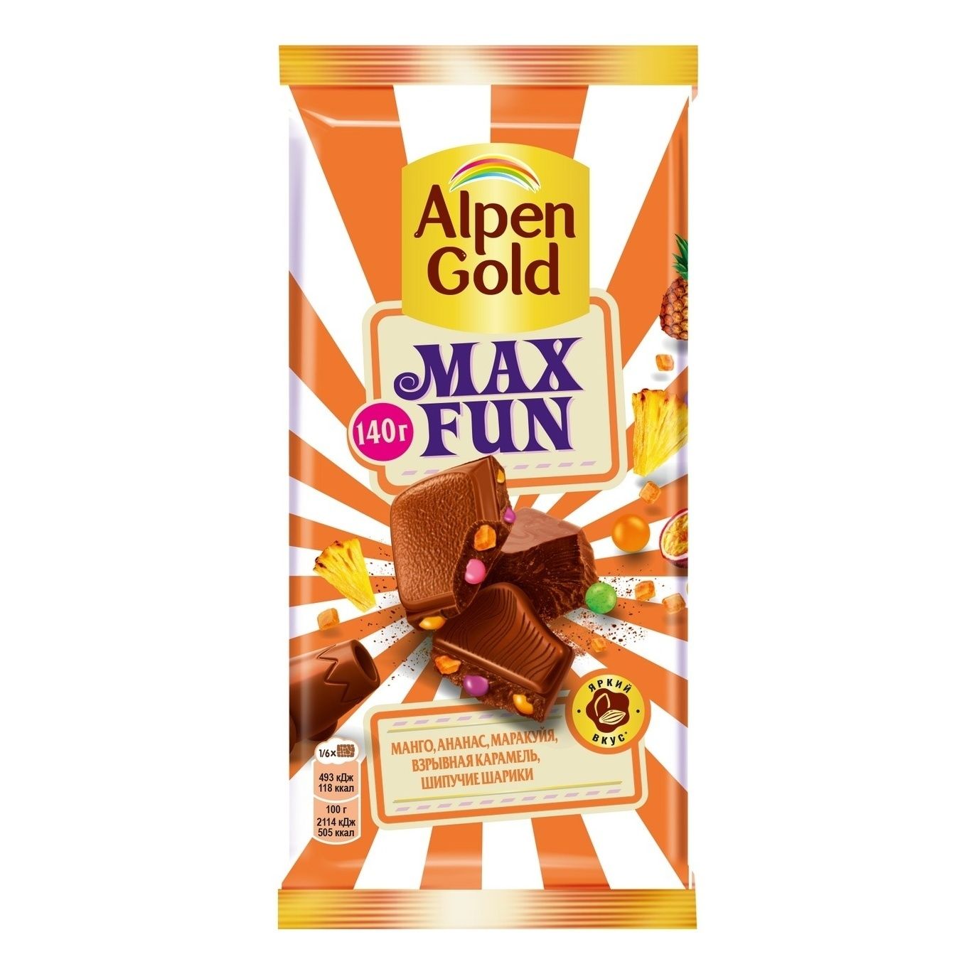 

Шоколад Alpen Gold Max Fun молочный ягоды-карамель-шипучие шарики 140 г