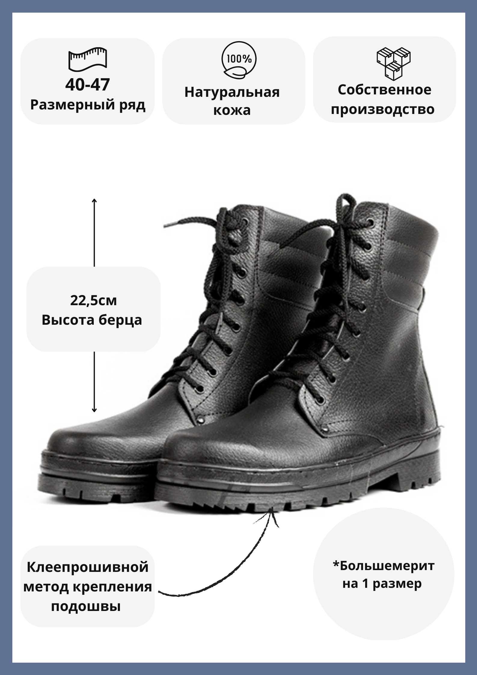 Ботинки мужские СО Комбат 1.9 черные 41 RU