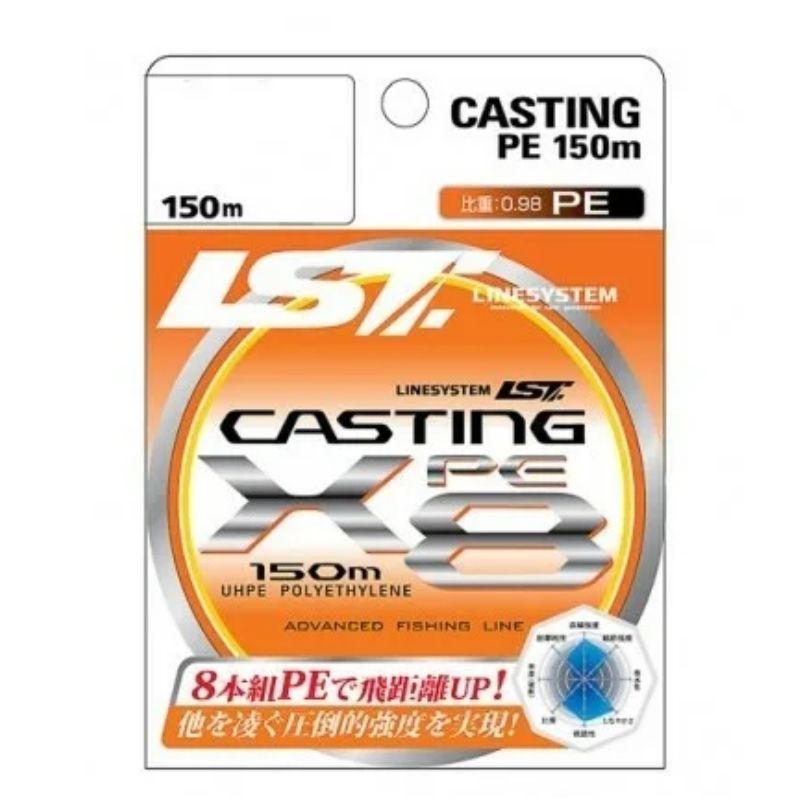 LINESYSTEM шнур Casting PE X8 #1.0 150m yellow 00875