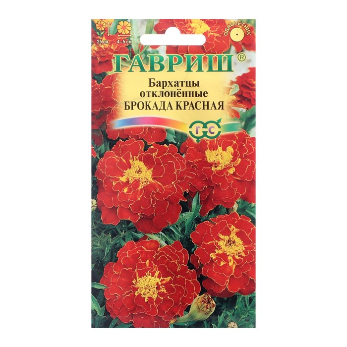 

Семена цветов Бархатцы отклоненные (Тагетес) "Брокада красная", 0,3 г
