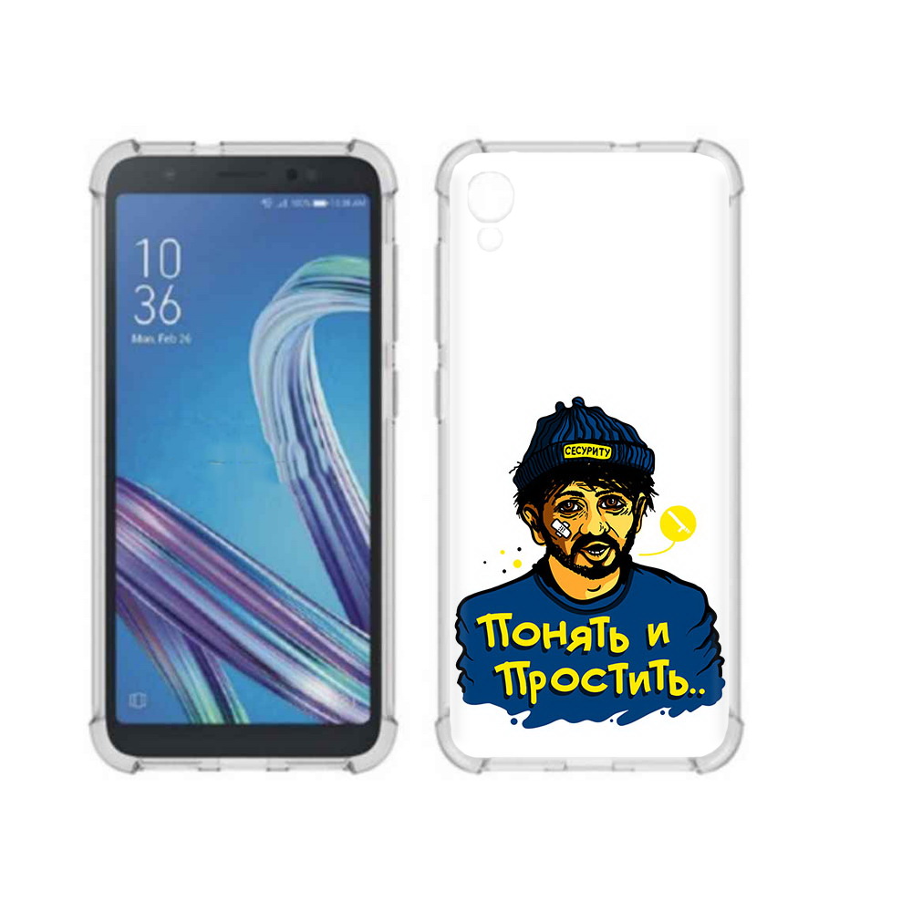 

Чехол MyPads Tocco для Asus ZenFone Live L1 (G552KL) понять и простить (PT113202.648.550), Прозрачный, Tocco