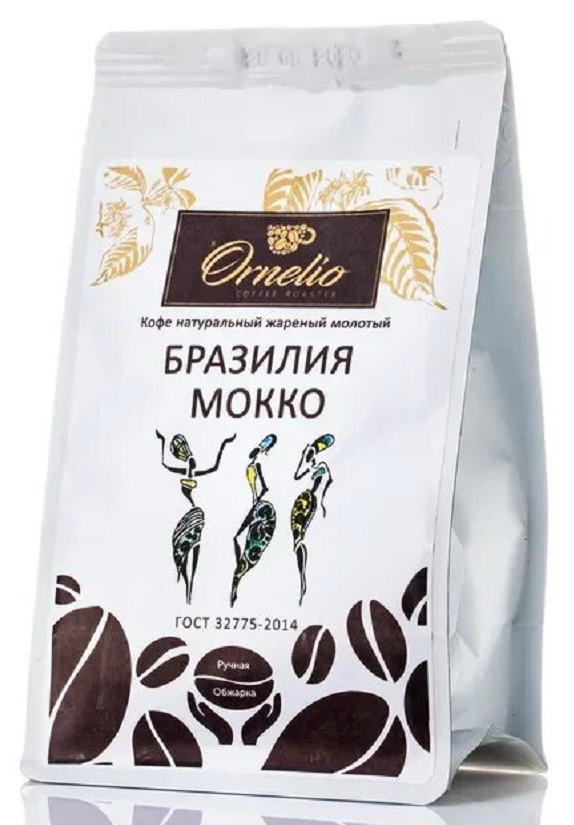 

Кофе арабика Ornelio натуральный жареный молотый Бразилия мокко