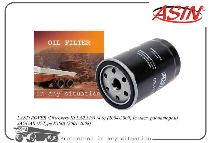 

Фильтр масл. 4454116 ASINFL2429 LAND ROVER Discovery III LA L319 4,0 04-09 с масл.