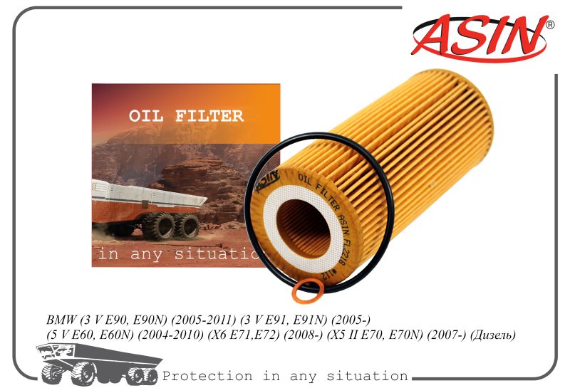 

Фильтр масл. 11 42 7 788 460 ASINFL2218 BMW 3/5 V E60, E60N 04-10 X6 E71,E72 08- X5 II
