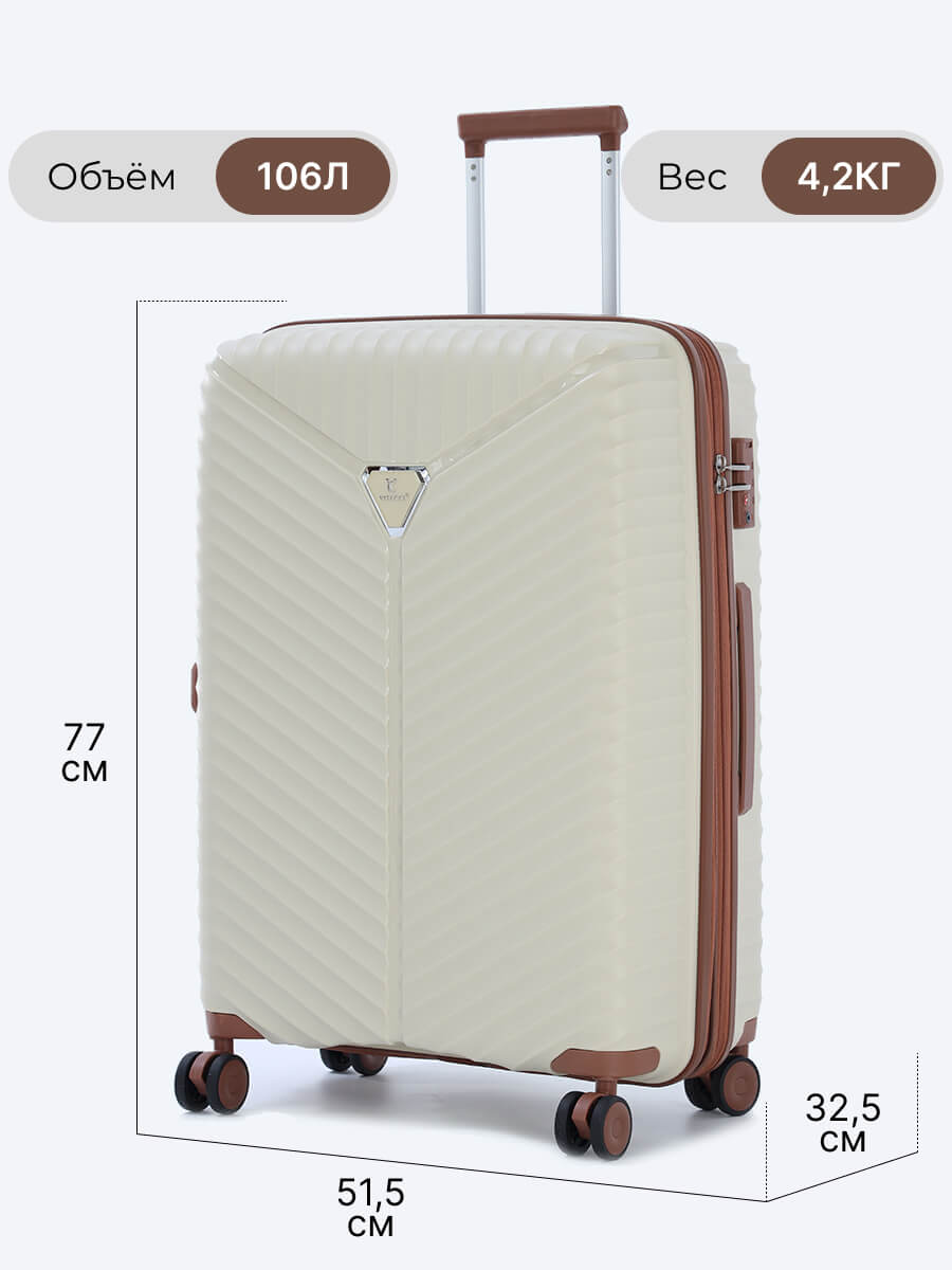 

Чемодан+портленд унисекс Vitacci HZL01-09L молочный, Белый, HZL01-09L