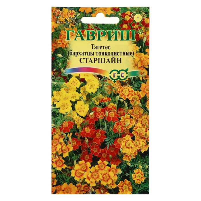

Семена цветов Бархатцы "Старшайн",тонколистные, смесь, 0,05 г