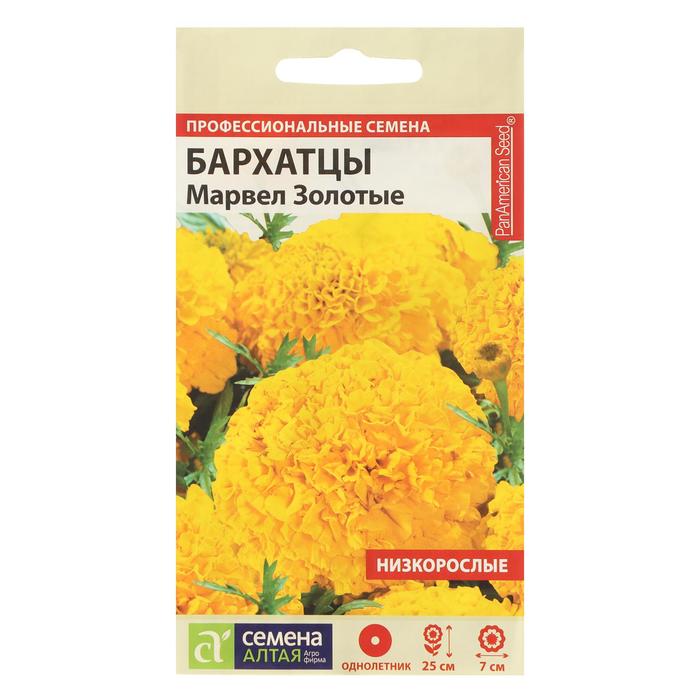 

Семена бархатцы Семена Алтая Марвел Р00007475 1 уп.