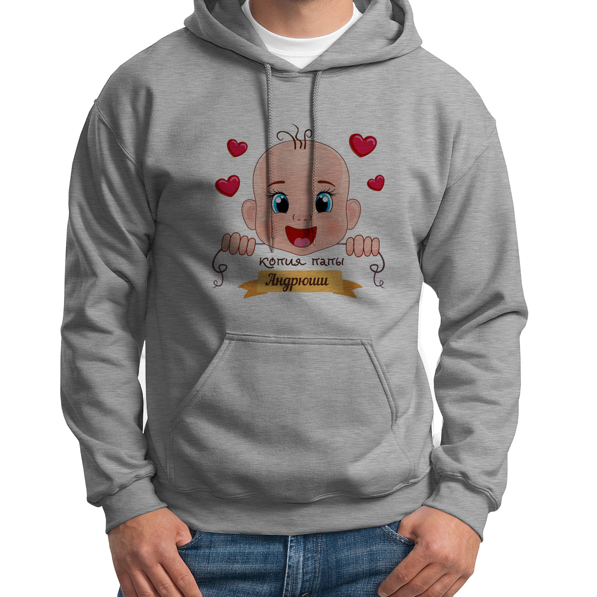 

Худи унисекс CoolPodarok Копия папы Андрюши серое 48 RU, S0113494
