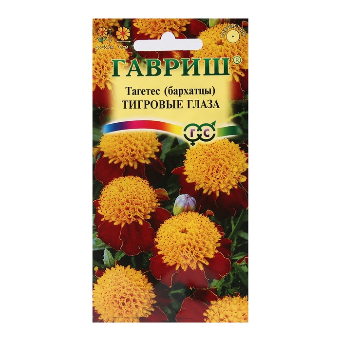 

Семена цветов Бархатцы"Тигровые глаза",отклоненные, 0,3 г