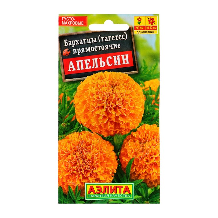 

Семена бархатцы Аэлита Апельсин Р00007766 1 уп.