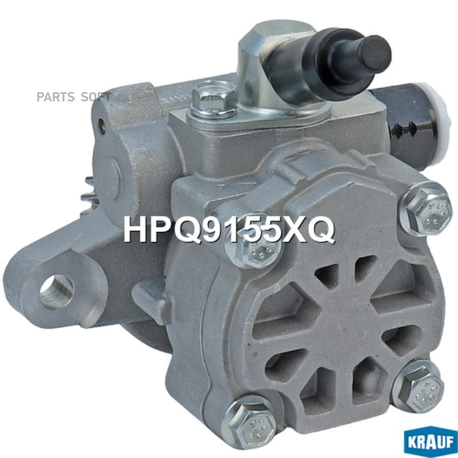 

KRAUF Насос гидроусилителя руля 1шт Krauf HPQ9155XQ