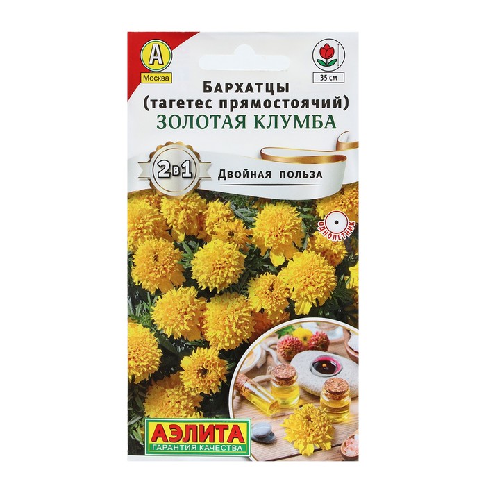 

Семена Цветов Бархатцы Золотая клумба прямостоячие, 0,3 г