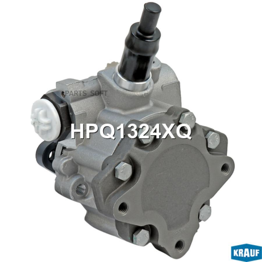 

KRAUF Насос гидроусилителя руля 1шт Krauf HPQ1324XQ