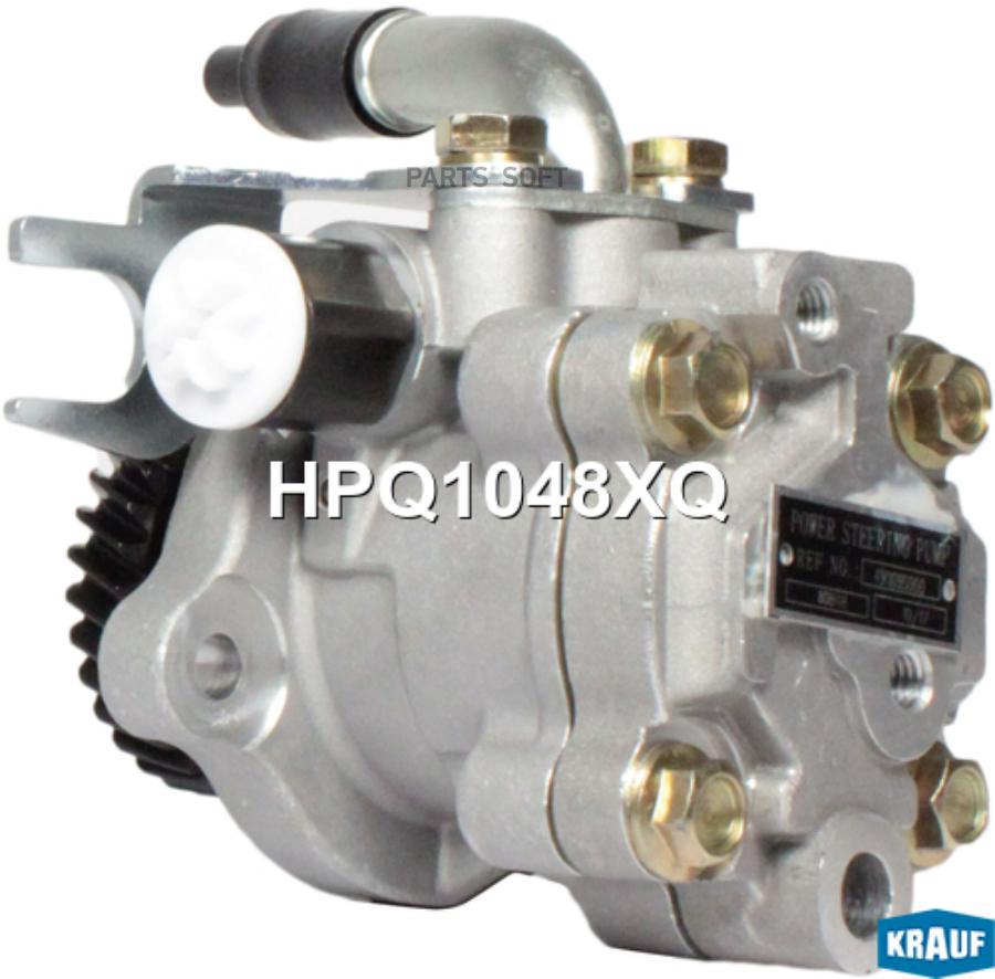 

KRAUF Насос гидроусилителя руля 1шт Krauf HPQ1048XQ
