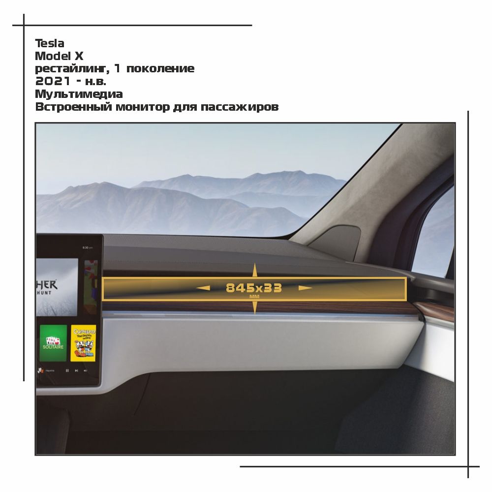 Антенна Skyway S00201007