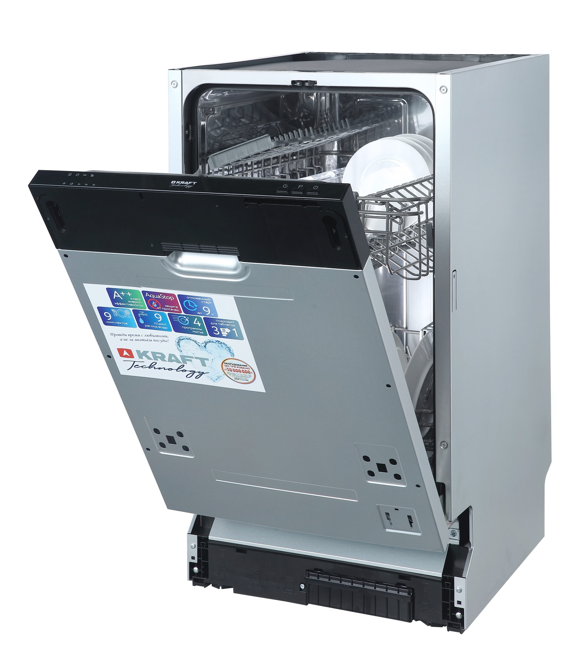 

Встраиваемая посудомоечная машина Kraft TCH-DM454D901SBI, TCH-DM454D901SBI