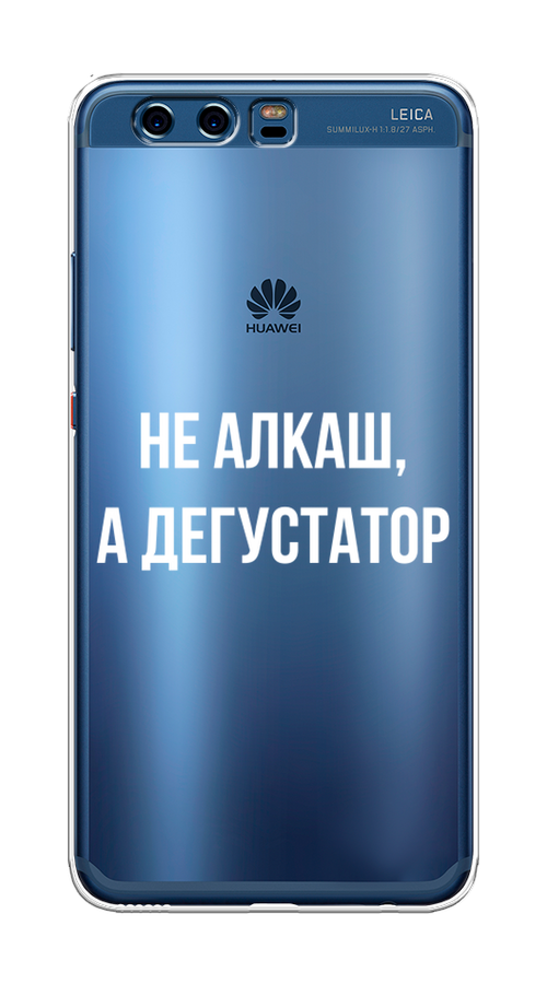 

Чехол на Huawei P10 Plus "Дегустатор", Белый;бежевый, 62350-6