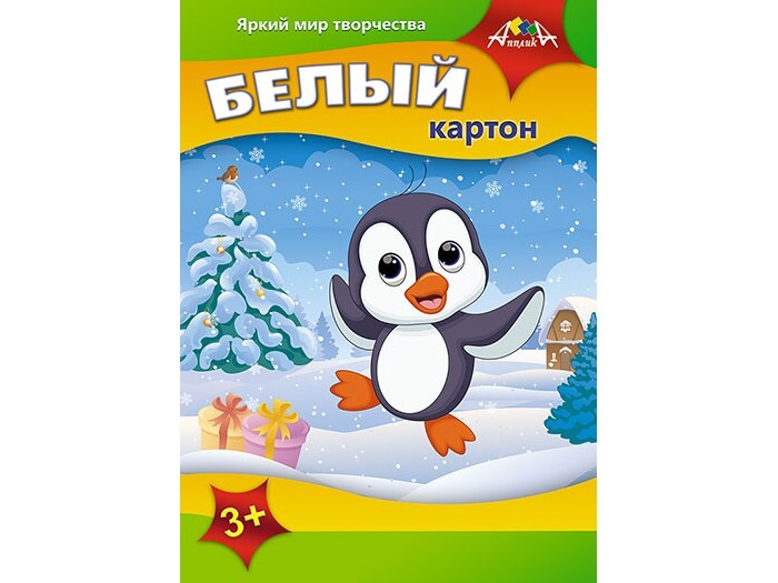 

Картон немелованный А4 Апплика, 5 листов С2462, Белый, Картон белый А4 5листов немелованный С2462