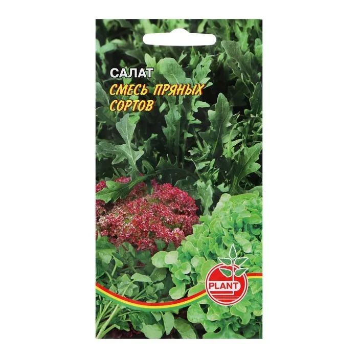 

Семена Салат Plant Смесь пряных сортов 0,25 г