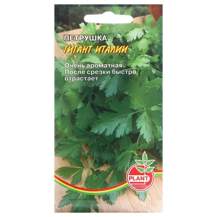 

Семена Plant Петрушка Гигант Италии 1 г