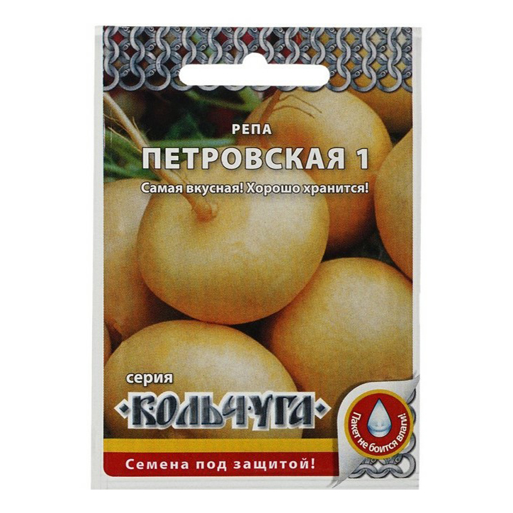 

Семена Репа Кольчуга Петровская 1 среднеранний 1 г