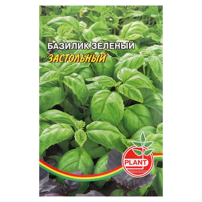 

Семена Базилик Plant зеленый Застольный 0,2 г