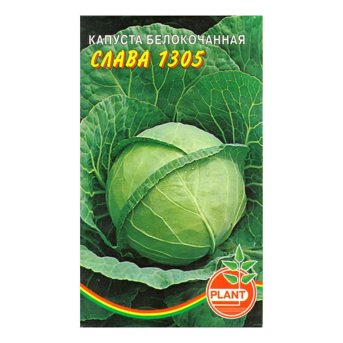 

Семена капуста белокочанная Plant Слава 1 уп.