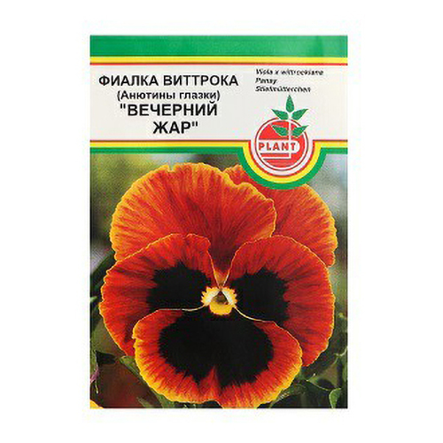 

Семена Plant Виола Вечерний жар 0,03 г