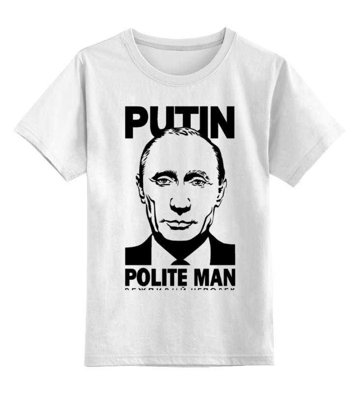 

Детская футболка Printio Putin polite man цв.белый р.152, 0000000788772