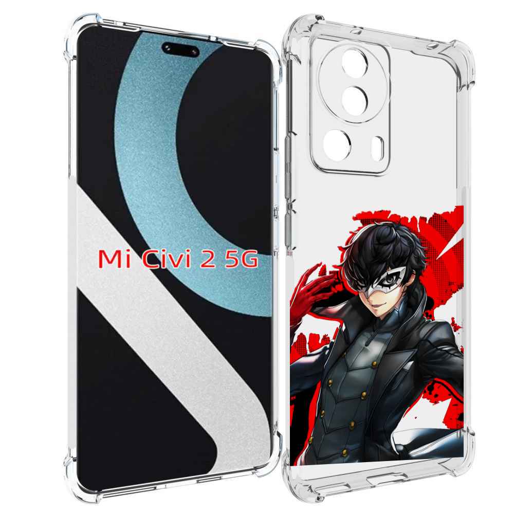 

Чехол MyPads Persona 5 для Xiaomi Civi 2, Прозрачный, Tocco