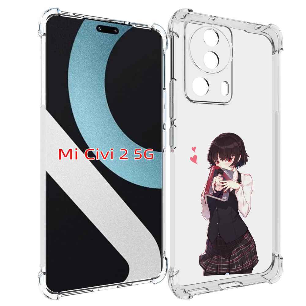 

Чехол MyPads Persona 5 - Makoto Niijima для Xiaomi Civi 2, Прозрачный, Tocco