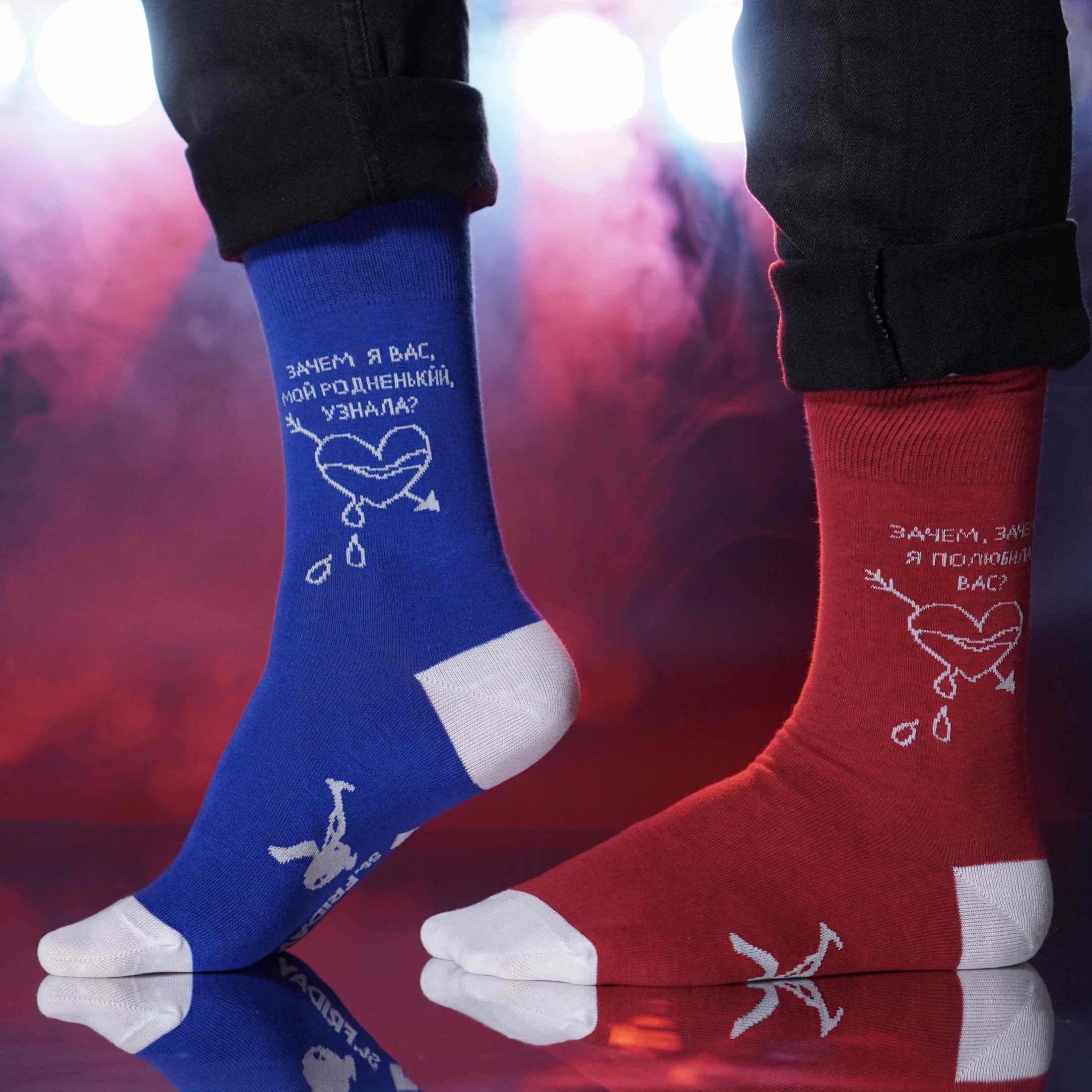 

Носки унисекс St. Friday Socks rock-1418-05/11/02 разноцветные 38-41, Синий;красный, rock-1418-05/11/02