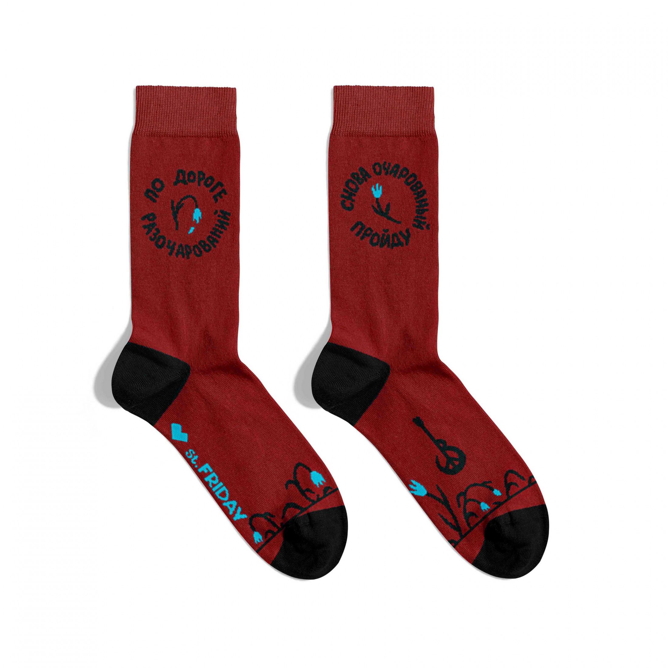 

Носки унисекс St. Friday Socks rock-1423-11/19/03 бордовые 38-41, Бордовый, rock-1423-11/19/03